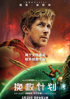 密爱:善良的嫂子